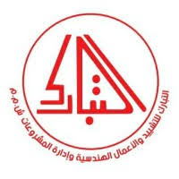 47- Al Tabarak Ready Mix Concrete