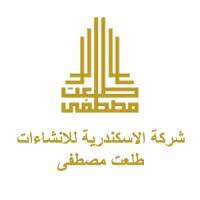 5- Alexandria Construction Company