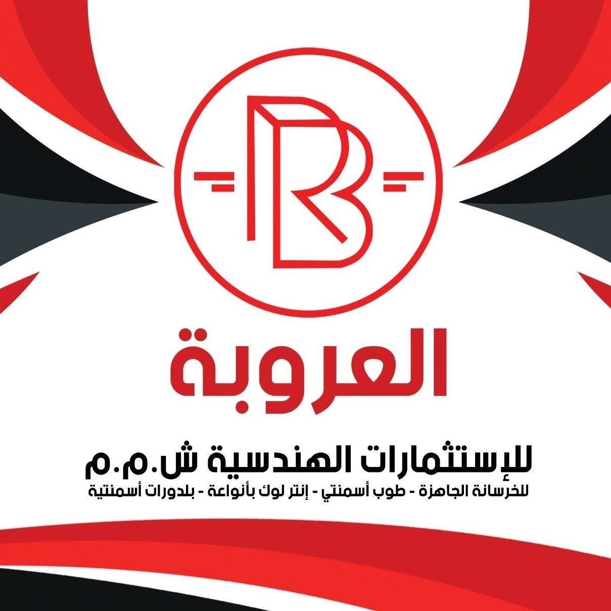 51- Al Orobaa For Engineering Investments