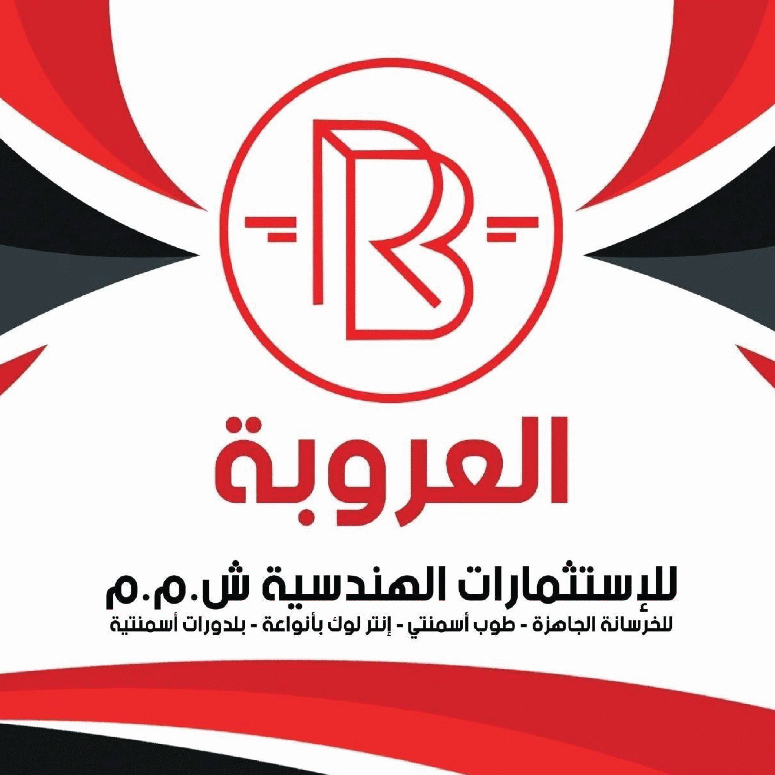 الشركات التابعه لدايموند-50